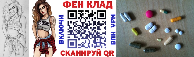 АМФЕТАМИН 98%  Грозный 