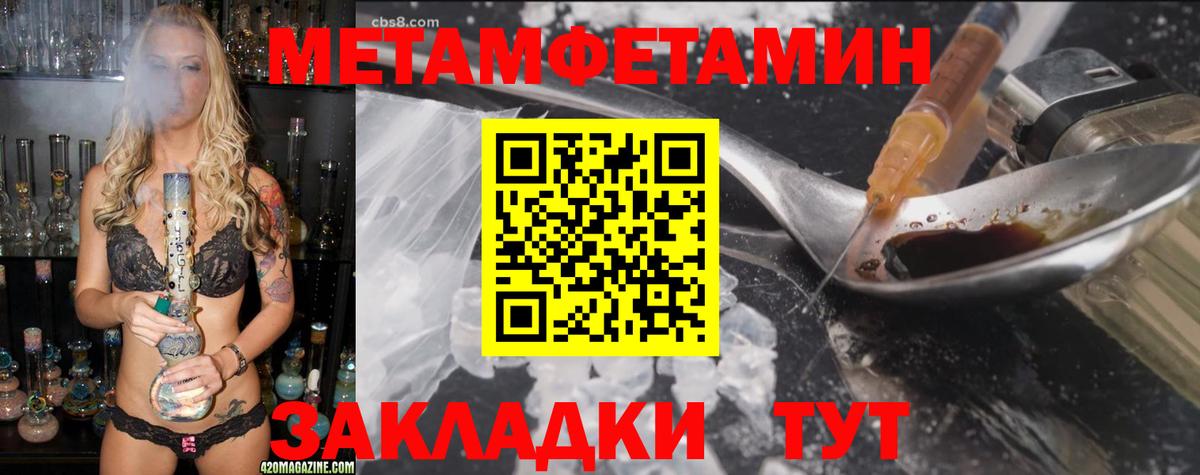 АМФЕТАМИН 97% Грозный