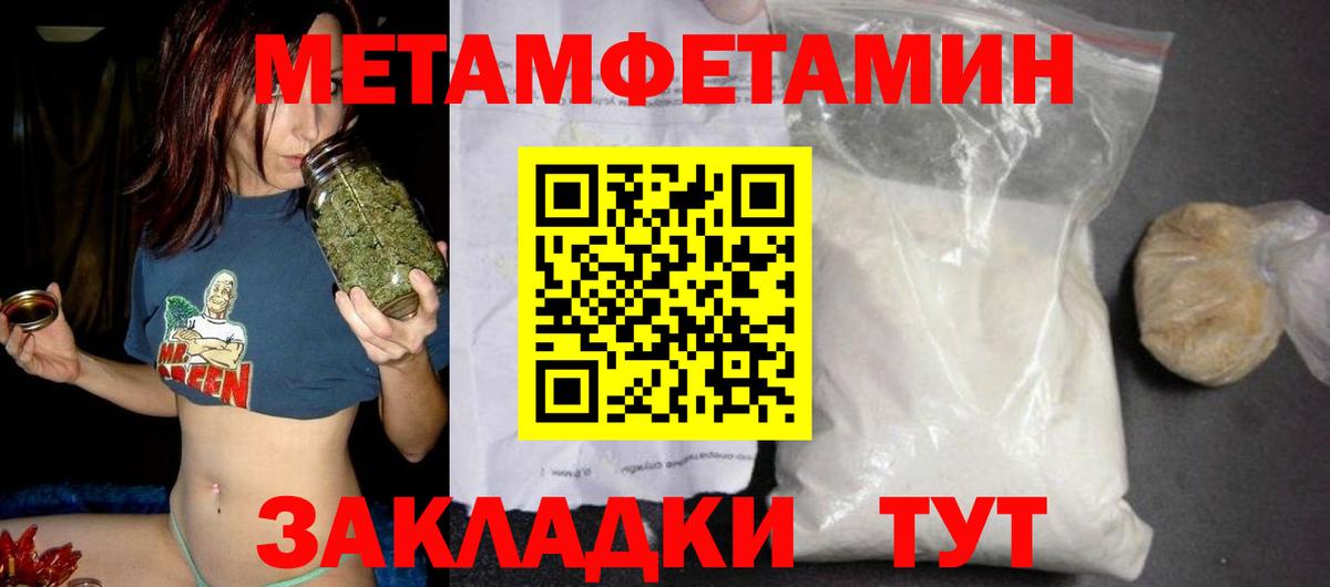 АМФЕТАМИН 98%  АМФЕТАМИН  Грозный  Вход с VPN 