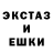 Амфетамин Розовый OverBord