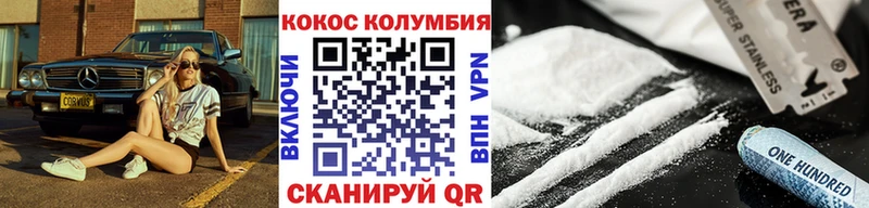 даркнет сайт  Грозный  КОКАИН Перу 