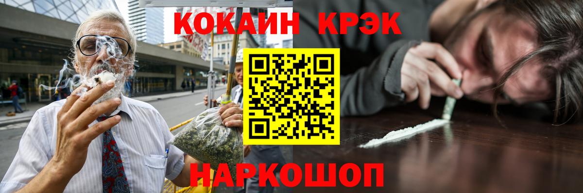 COCAIN Перу Грозный