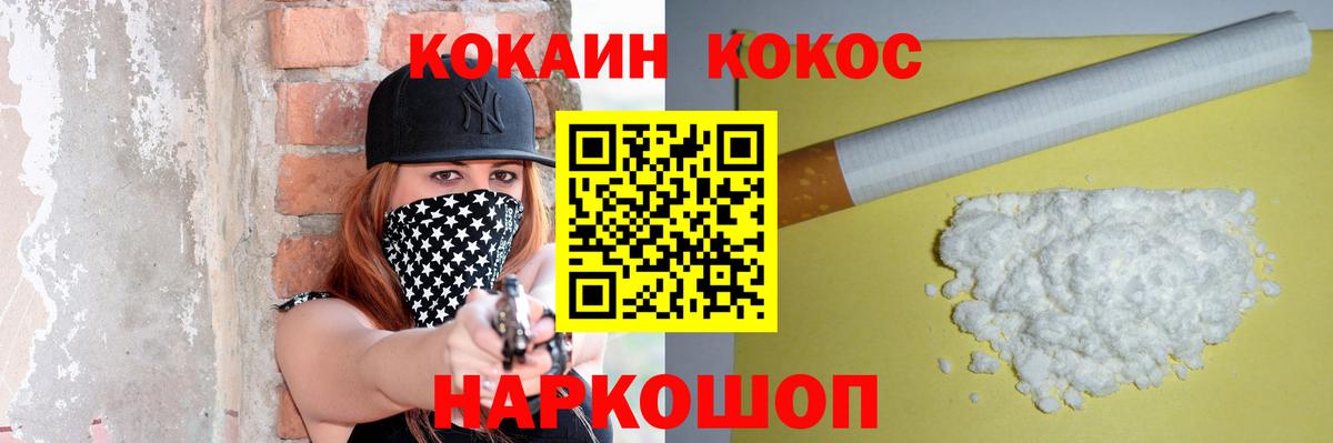 Грозный  Кокаин  Вход с VPN  Кокаин FishScale  КОКАИН Перу 