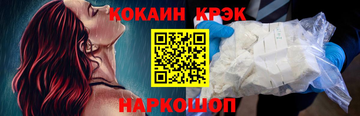 Кокаин  Грозный  COCAIN Боливия 