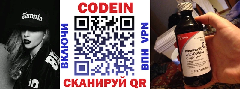 Codein напиток Lean (лин)  даркнет телеграм  Грозный  blacksprut ТОР 