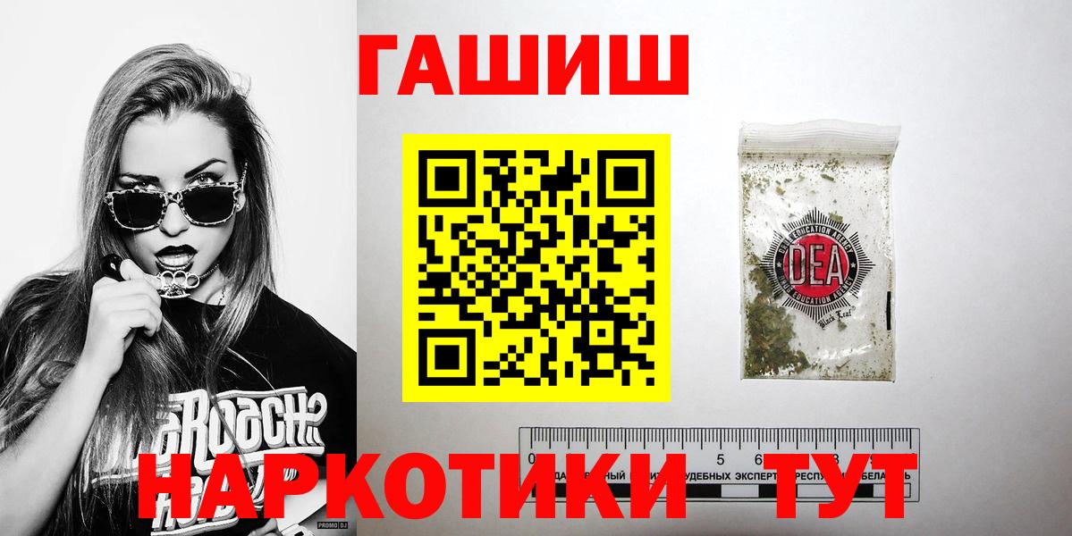 ГАШ гарик Грозный