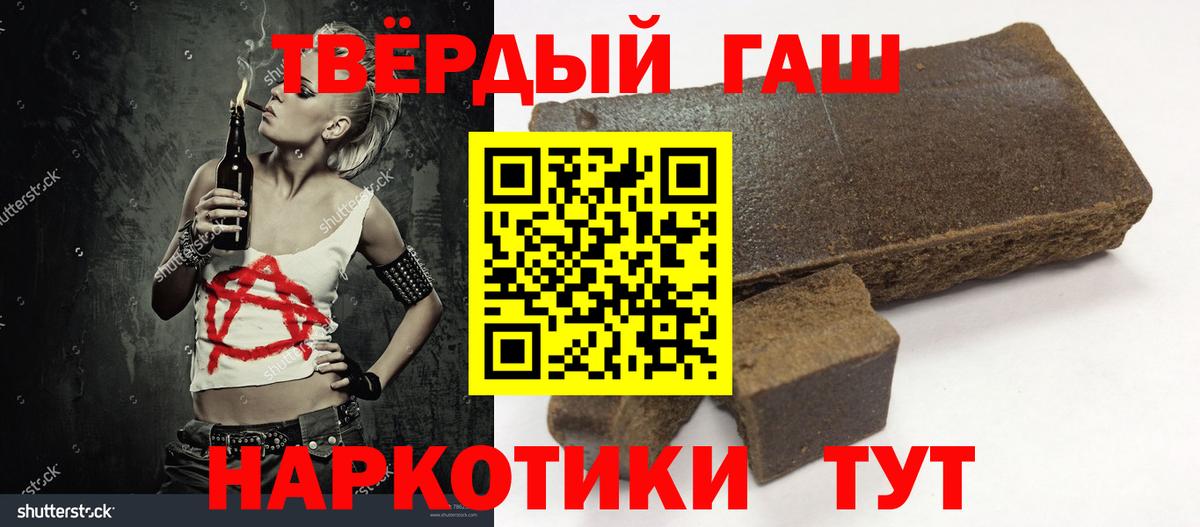 ГАШ  Грозный  Гашиш убойный 