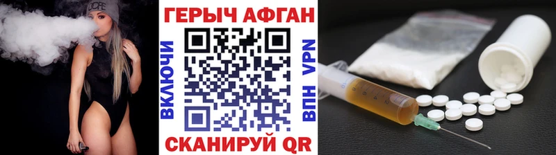 где купить наркоту  Грозный  hydra как зайти  ГЕРОИН Heroin 