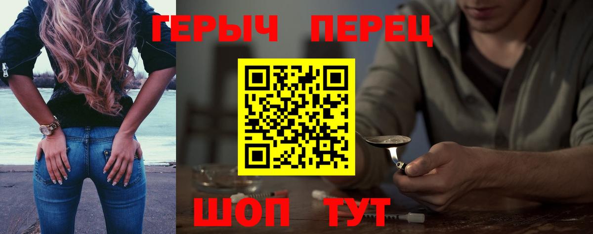 Грозный  Бошки Шишки  Кокаин  Alpha-PVP СК кристаллы  Вход с VPN  ГАШ  Меф МЯУ МЯУ  