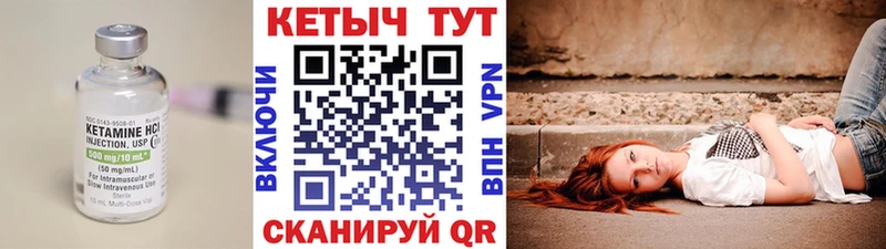 Кетамин VHQ  купить наркотик  Грозный 