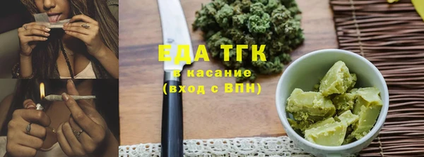 наркотики Волосово