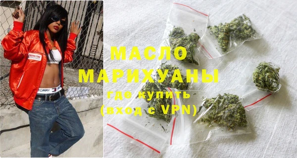 прущая мука Володарск