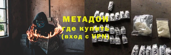 наркотики Волосово