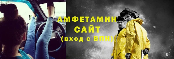 прущая мука Володарск