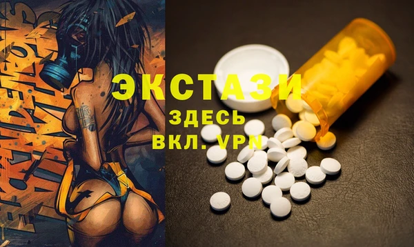наркотики Волосово