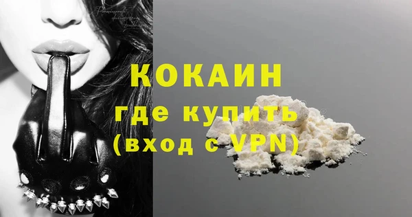 марихуана Валдай