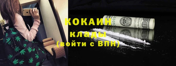 прущая мука Володарск