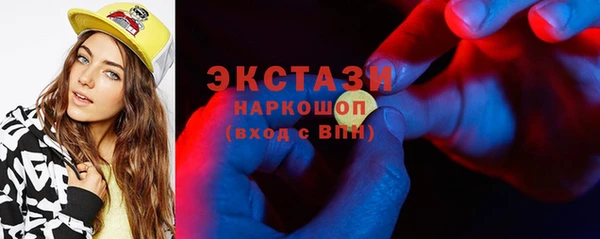 мескалин Валуйки