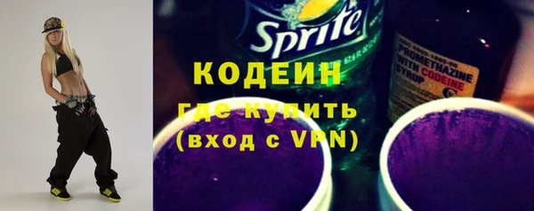 наркотики Волосово