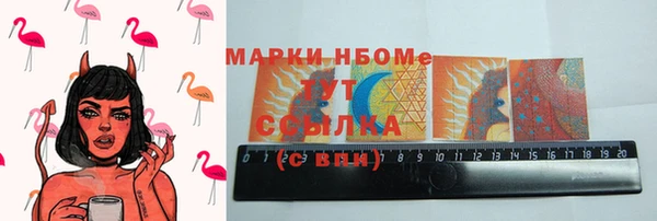 кокаин колумбия Волоколамск
