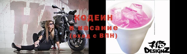 прущая мука Володарск