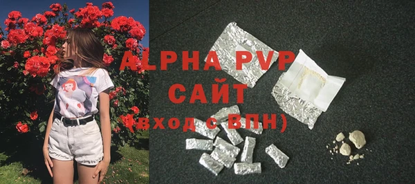 твердый Бутурлиновка