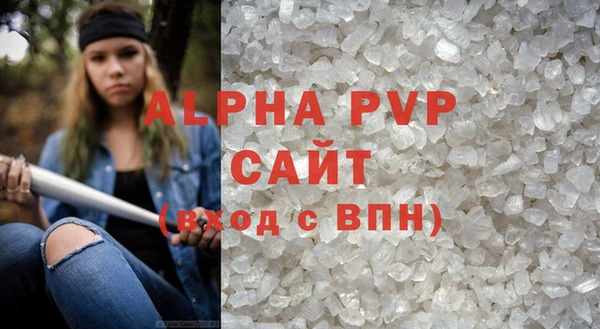 прущая мука Володарск