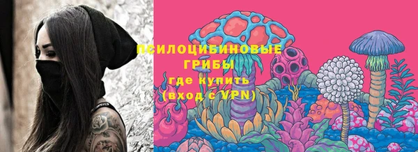 наркотики Волосово