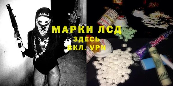 кокаин колумбия Волоколамск