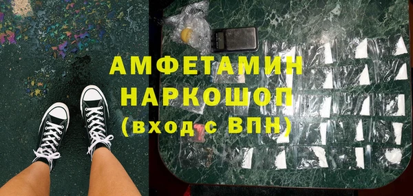наркотики Волосово