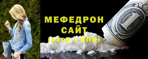 прущая мука Володарск