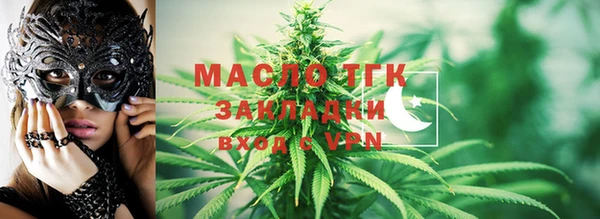 наркотики Волосово