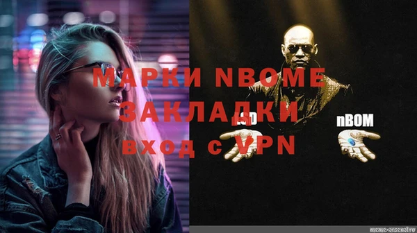 прущая мука Володарск