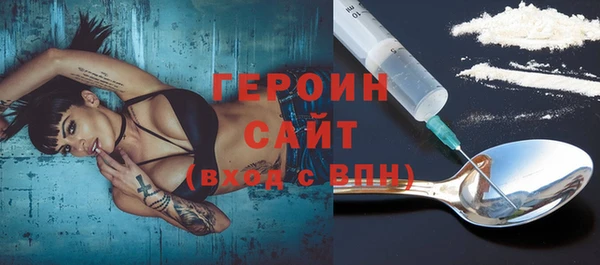 наркотики Волосово