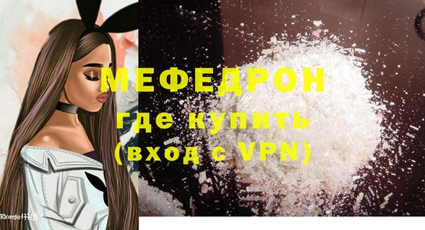 наркотики Волосово