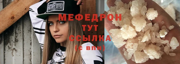 наркотики Волосово