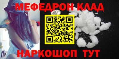 марки nbome Волгодонск