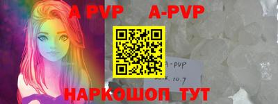 ПСИЛОЦИБИНОВЫЕ ГРИБЫ Бийск