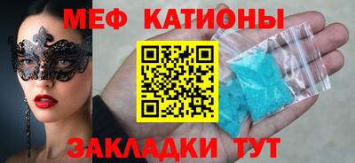 кокаин премиум Беслан