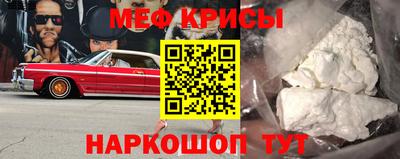 кокаин премиум Беслан