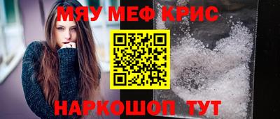 герыч Волжск