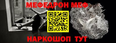 марки nbome Волгодонск