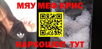 кокаин премиум Беслан