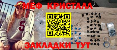 ПСИЛОЦИБИНОВЫЕ ГРИБЫ Бийск