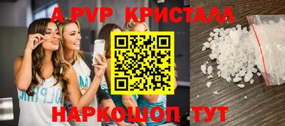 герыч Волжск