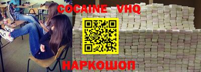 марки nbome Волгодонск
