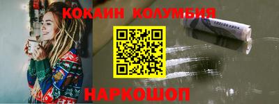 ПСИЛОЦИБИНОВЫЕ ГРИБЫ Бийск