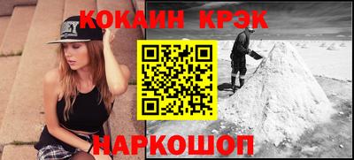 прущая мука Берёзовский