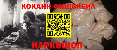 марки nbome Волгодонск