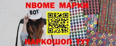 герыч Волжск